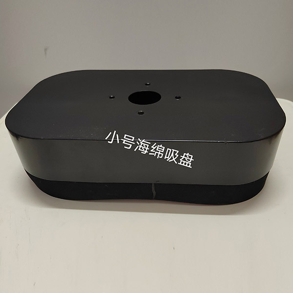 小號(hào)海綿吸盤(pán)