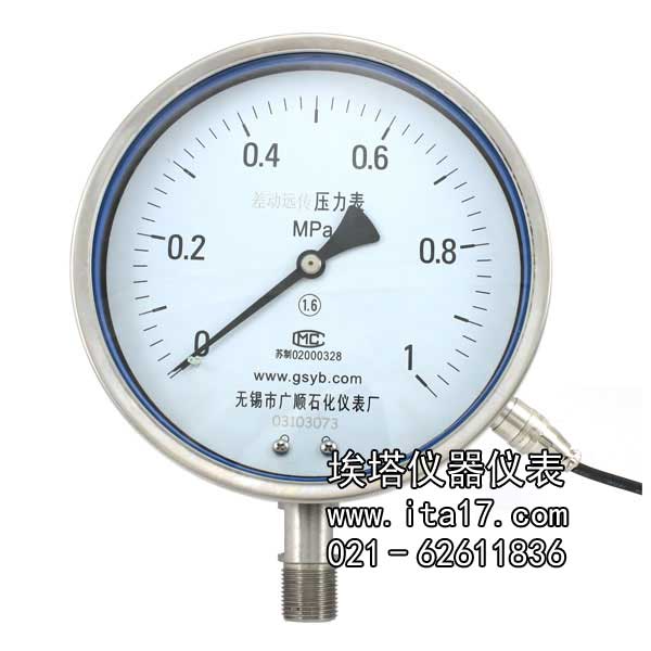 電阻遠傳壓力表